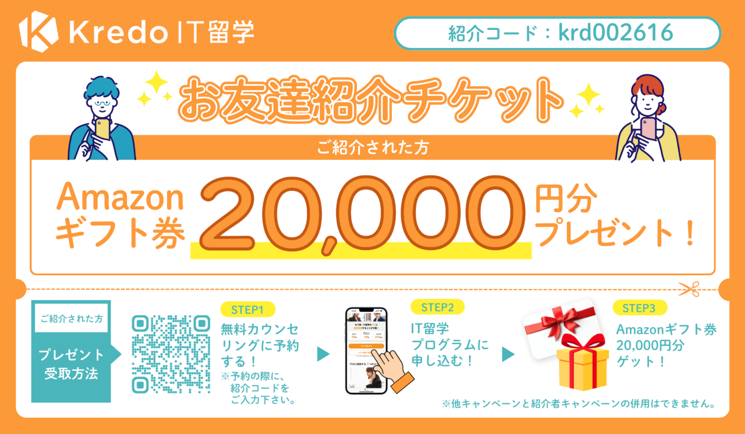 Kredo_krd002616_image